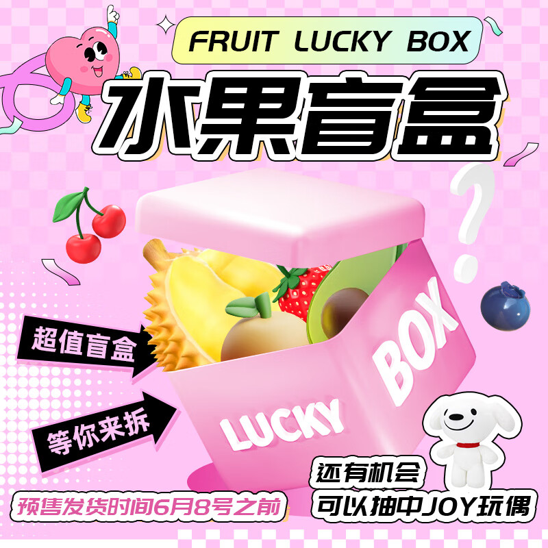 ������ 618���ˮ��ä��ʱ��ˮ��3��װ����� ������ Դͷֱ�� ����