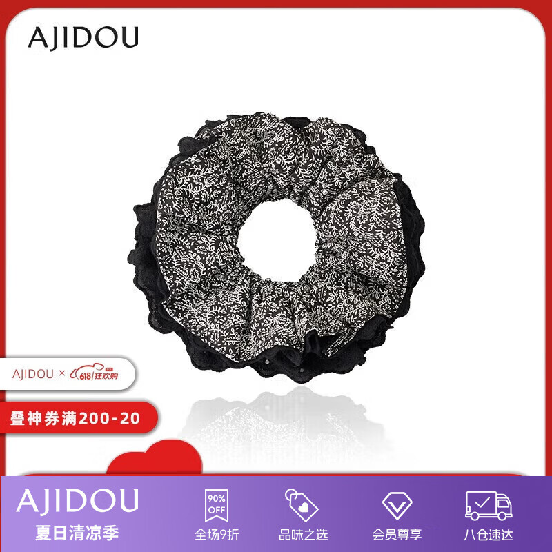 AJIDOU阿吉豆生日禮物 女神彈性花朵發(fā)圈馬尾腸圈頭飾女 黑色+白色