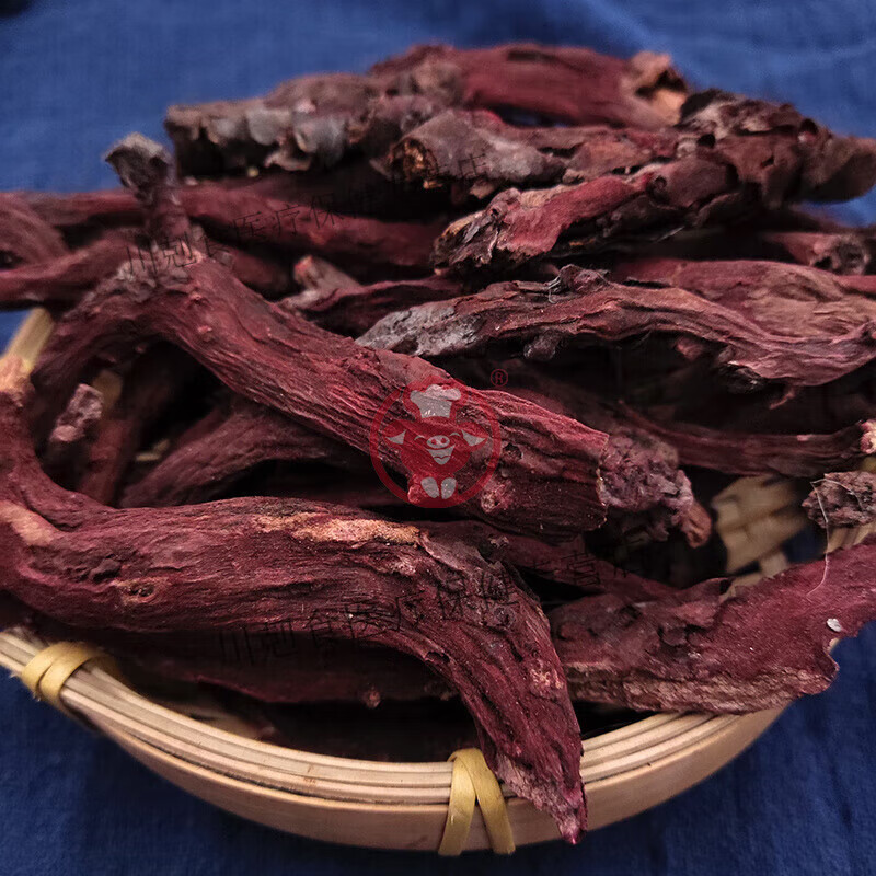 吾家余堂紫草根 云南紫草 纯根野生 药材紫草 新货无硫熏 250克