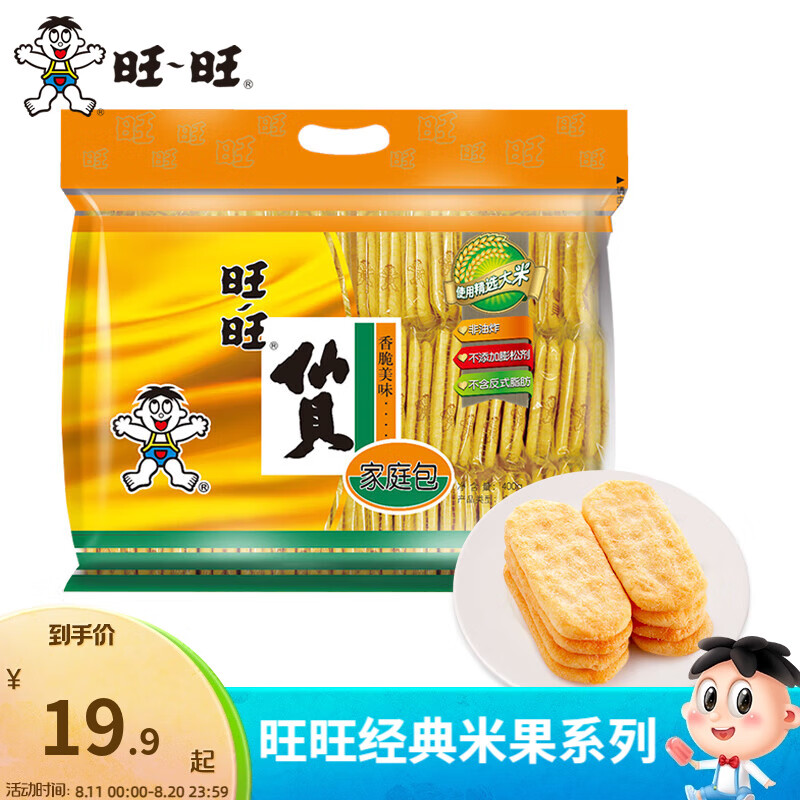 WantWant/���� ��ʳ�ɱ� ������ʳ 400g 1��