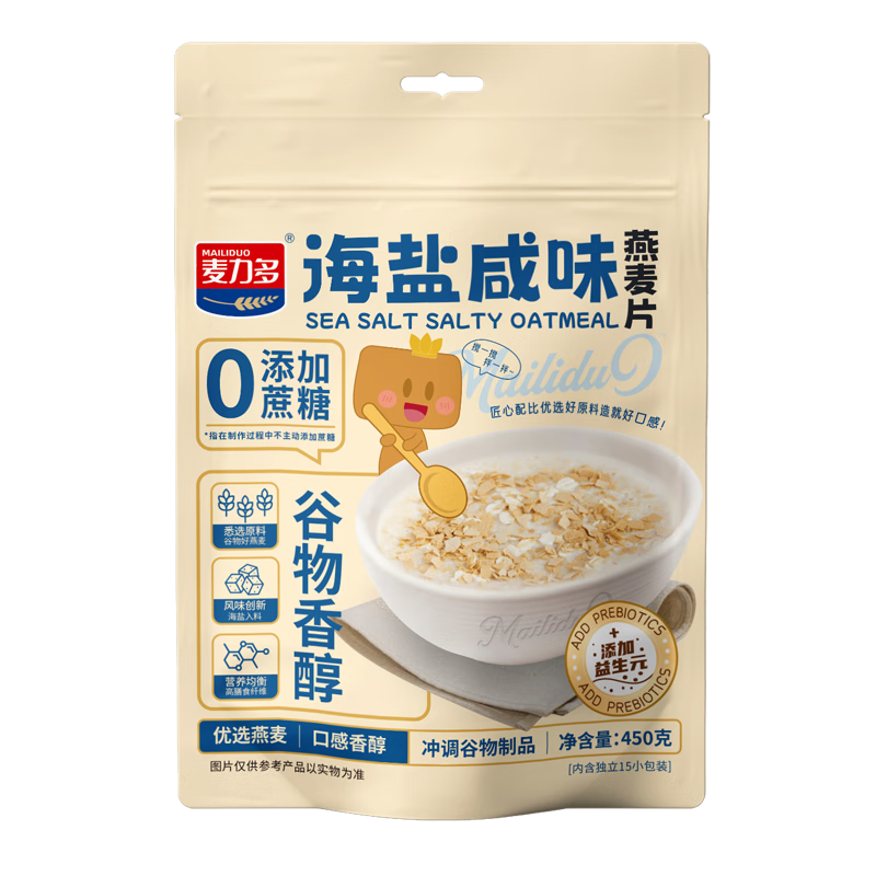 麦力多海盐咸味燕麦片450g 添加益生元 营养早代餐即食谷物冲调冲泡食品 【新颖美味】海盐燕麦片900g（450g*2袋）