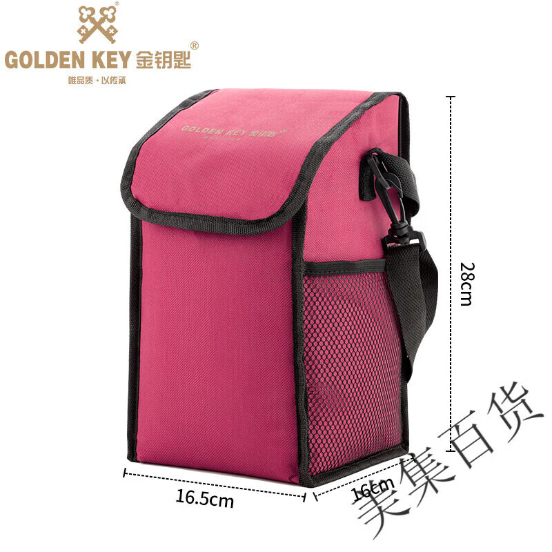 金鑰匙（GOLDEN KEY）金鑰匙飯盒包鋁箔加厚大號保溫袋帶飯包便當袋上班族裝飯手提袋子 紅色0ml
