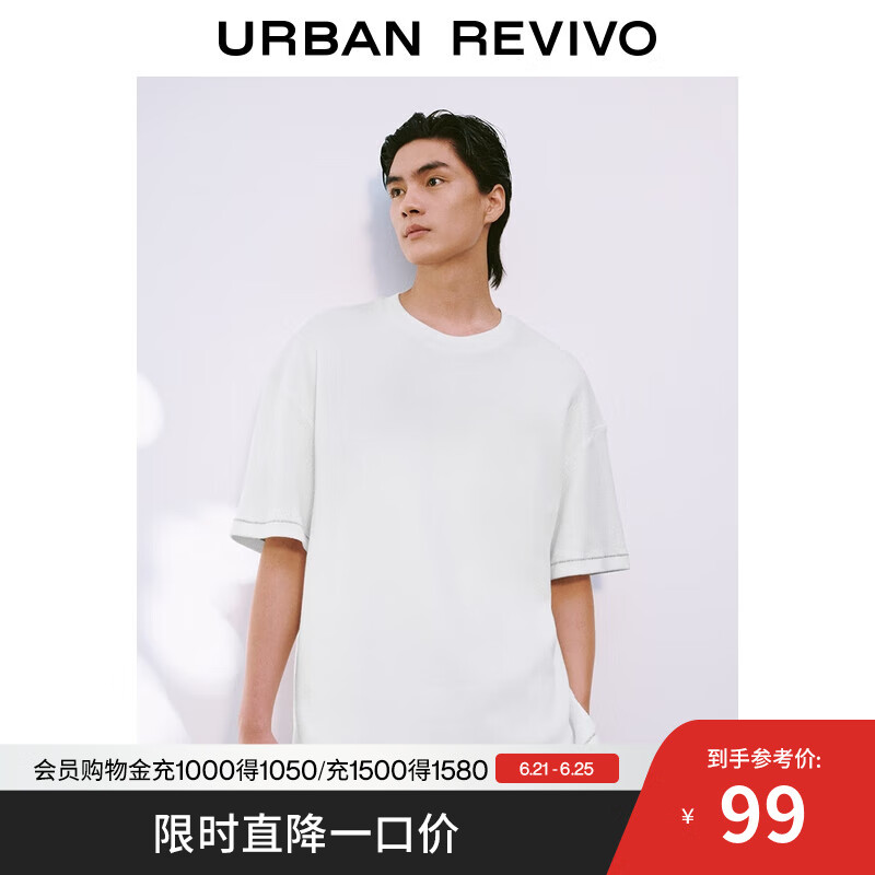 UR2025夏季新款男装时尚休闲百搭宽松圆领短袖T恤UML450136 本白 M