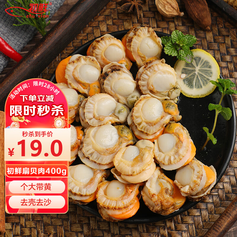 ʴ䶳ȱ400g30-50տʳ ʱ  18Ԫ