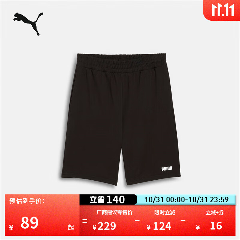 彪马（PUMA）纯棉宽松跑步运动短裤男子新款夏季直筒休闲五分裤690258 黑色-01 S (170/70A)