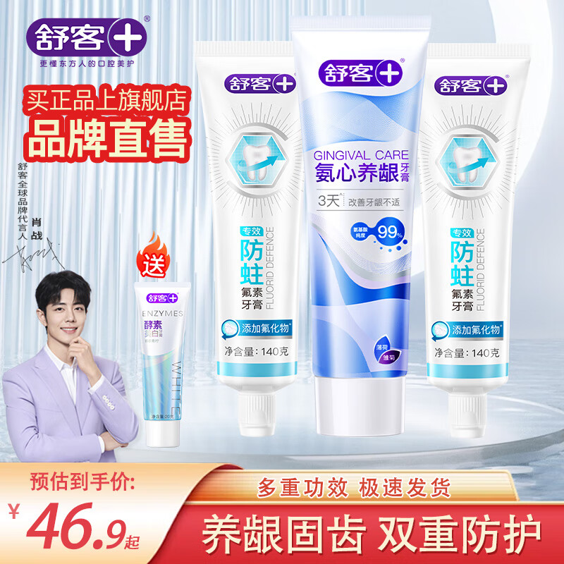 Ͱ໤Ѫή¿ 120g*1+140g*2219.5Ԫ5(43.9Ԫ/)