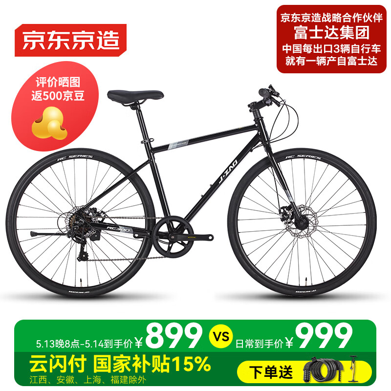 �������� ��·���г� RC300 7�١���觺�