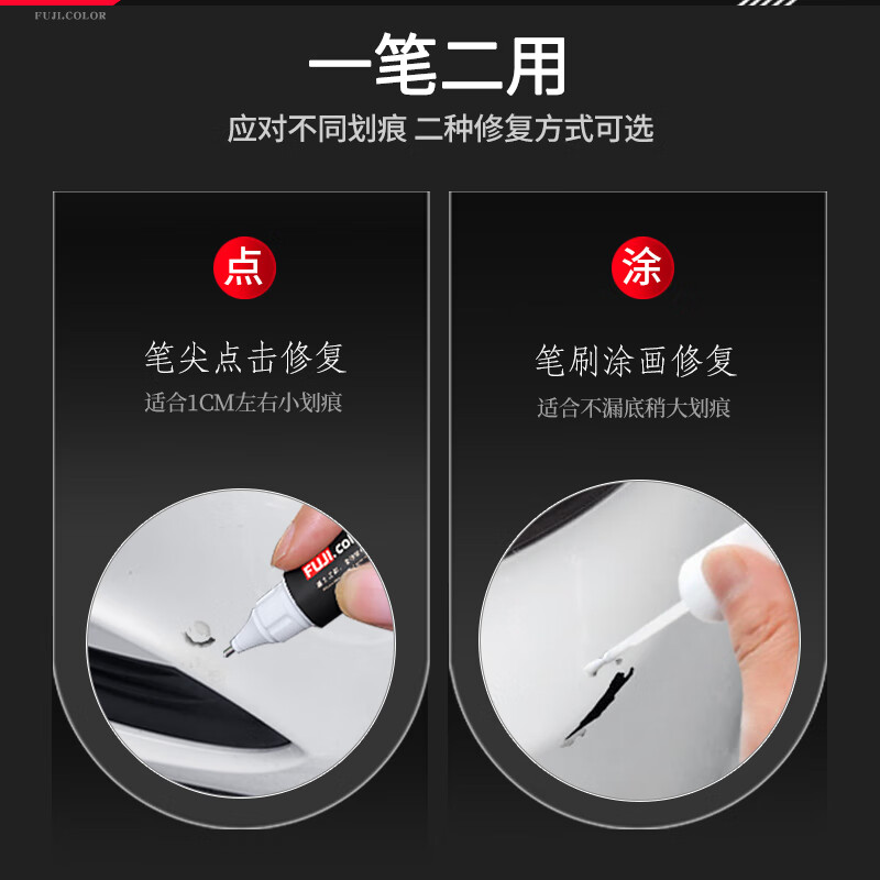 工马深蓝S07补漆笔月岩灰星云蓝色专用s07汽车用品改装配件原车漆修复 深蓝S07【冷星白】补漆笔+划痕蜡
