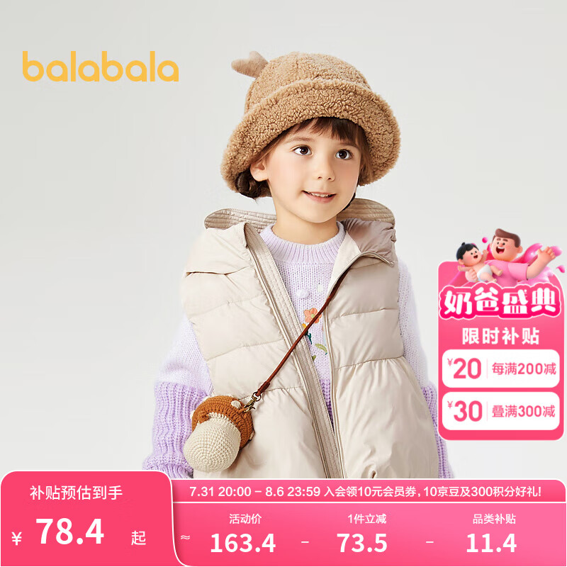 ��������ͯװ��ͯ����Ůͯ�ٴɫ�����ﶬ�ɰ���ܽñСͯ���³� ǳ����50311 120cm