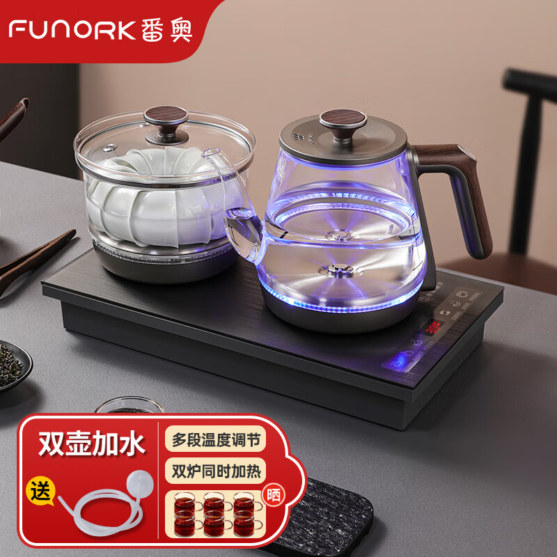 FUNORK全自动上水电热水壶 茶台烧水壶家用办公一体机茶桌茶几嵌入式茶具电茶炉套装 RY-10钛灰色清洁款