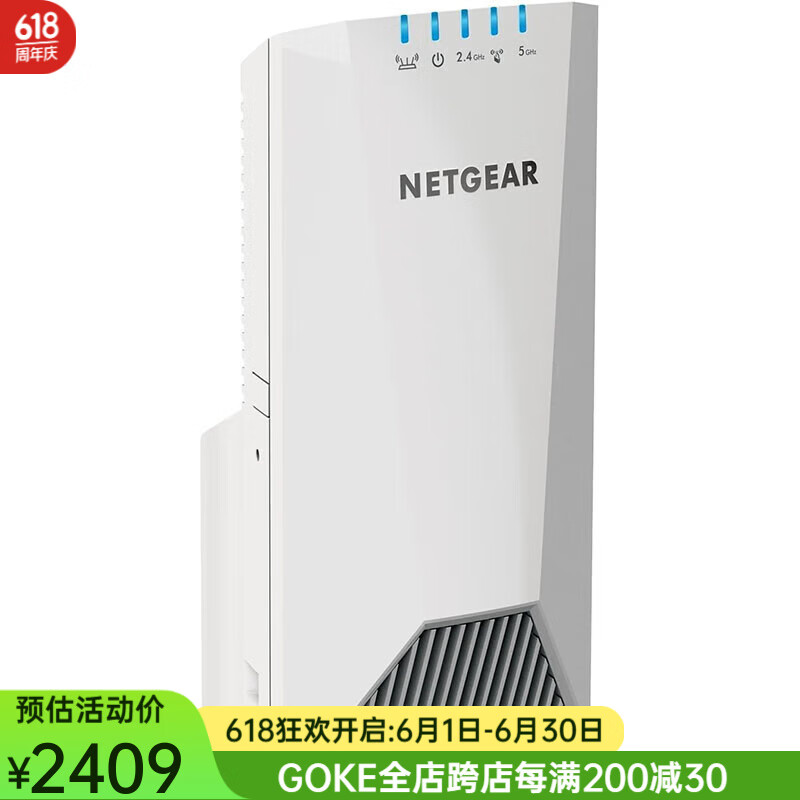 網件（NETGEAR） WiFi Mesh EX7500 范圍擴展器三頻無線信號增強器 AC2200 EX7500 AC2200