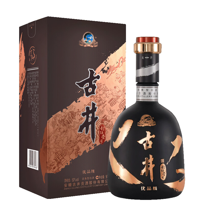 古井贡【酒厂授权】浓香型白酒 经典徽酒 古井贡酒 50度 500mL 2瓶 优品级 双支装