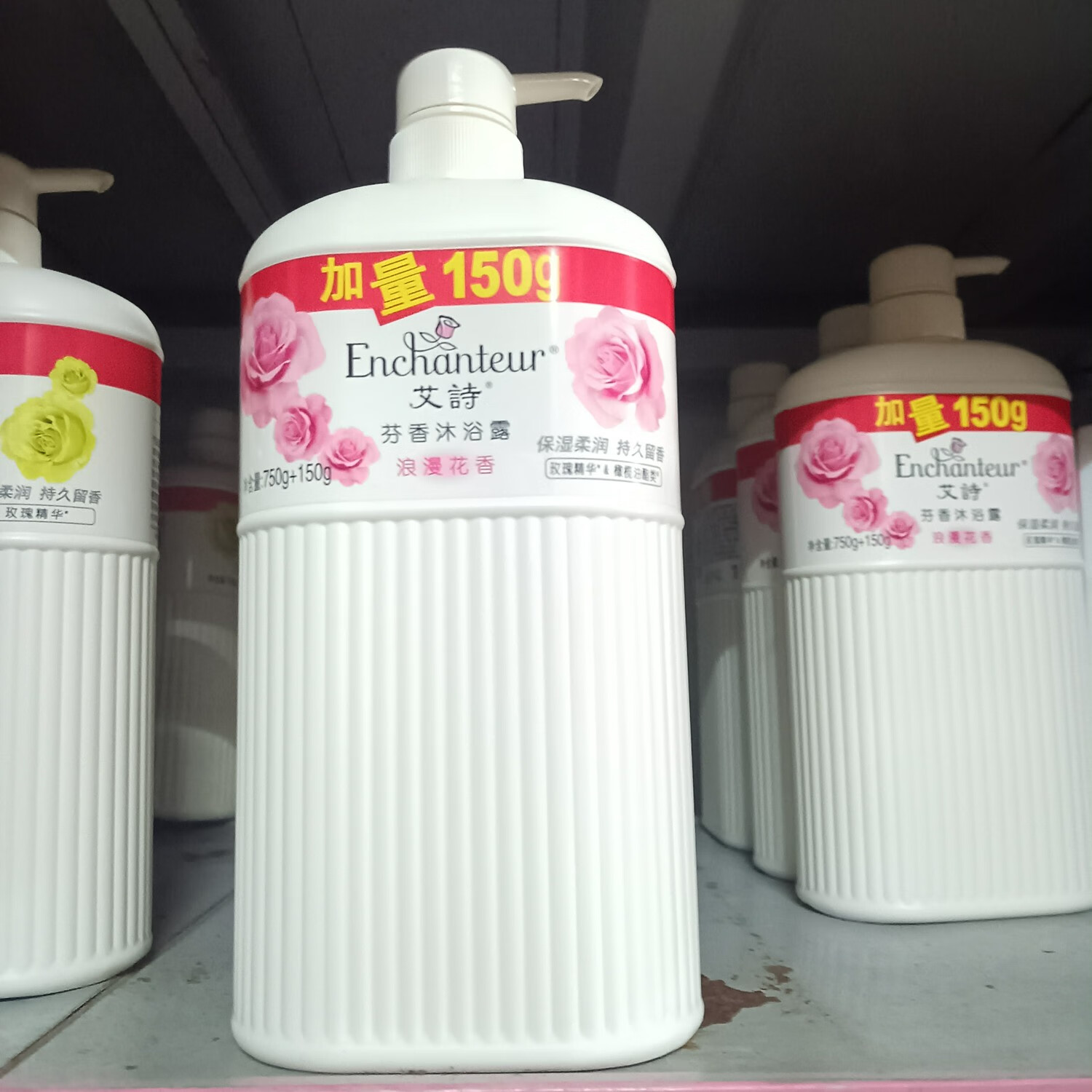 澳颜莱艾诗沐浴露浪漫花香蜜意优雅花香芬香沐浴乳保湿柔润留香玫瑰