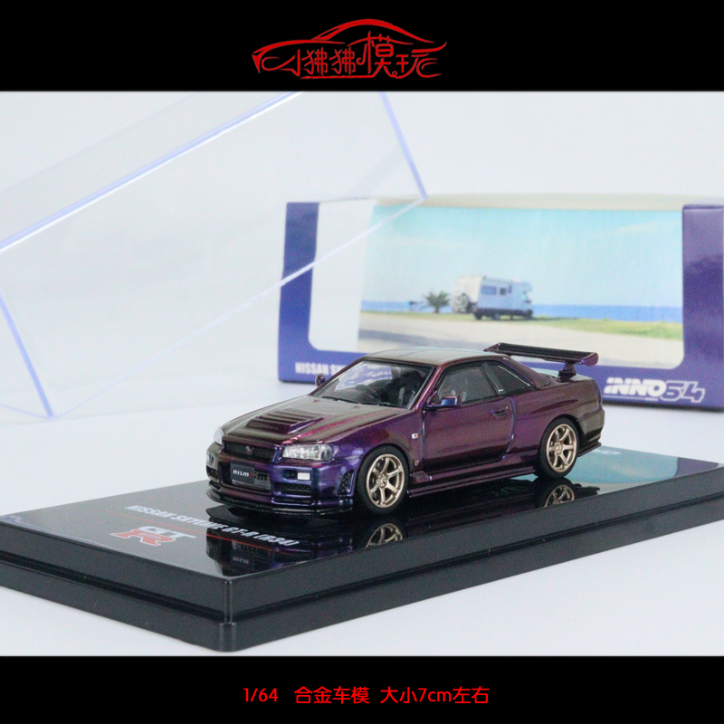Gtr R34 相关京东优惠商品排行榜 价格图片品牌优惠券 虎窝购