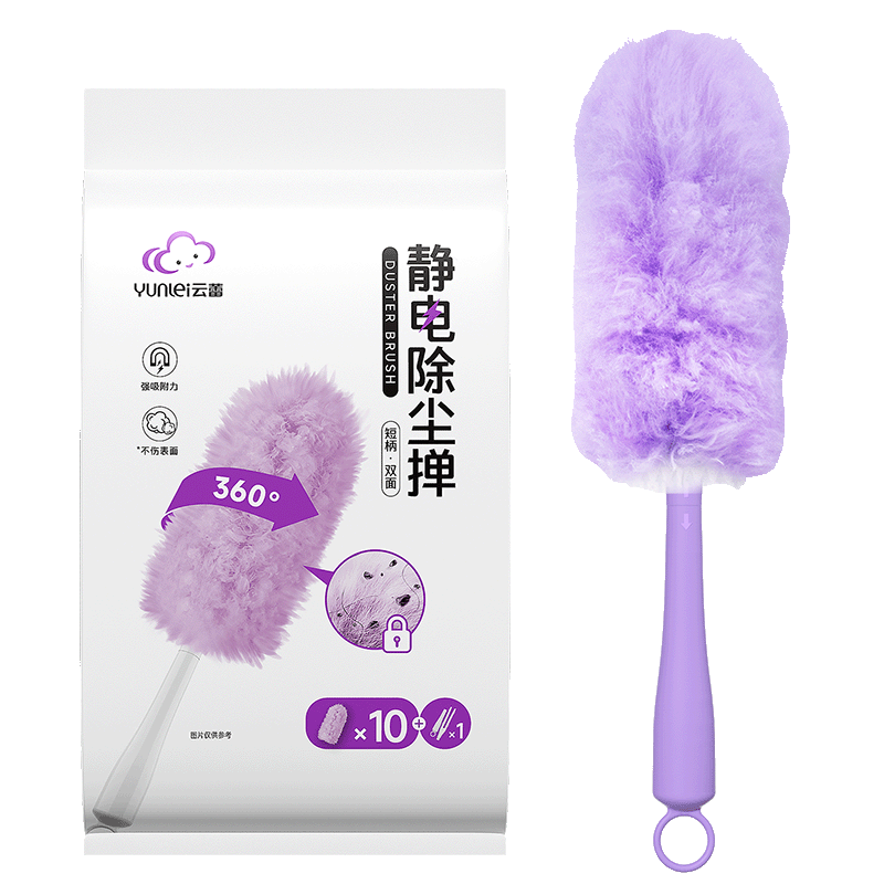 云蕾一次性静电除尘掸短柄+10片紫替换布车用除尘鸡毛掸子家用扫灰