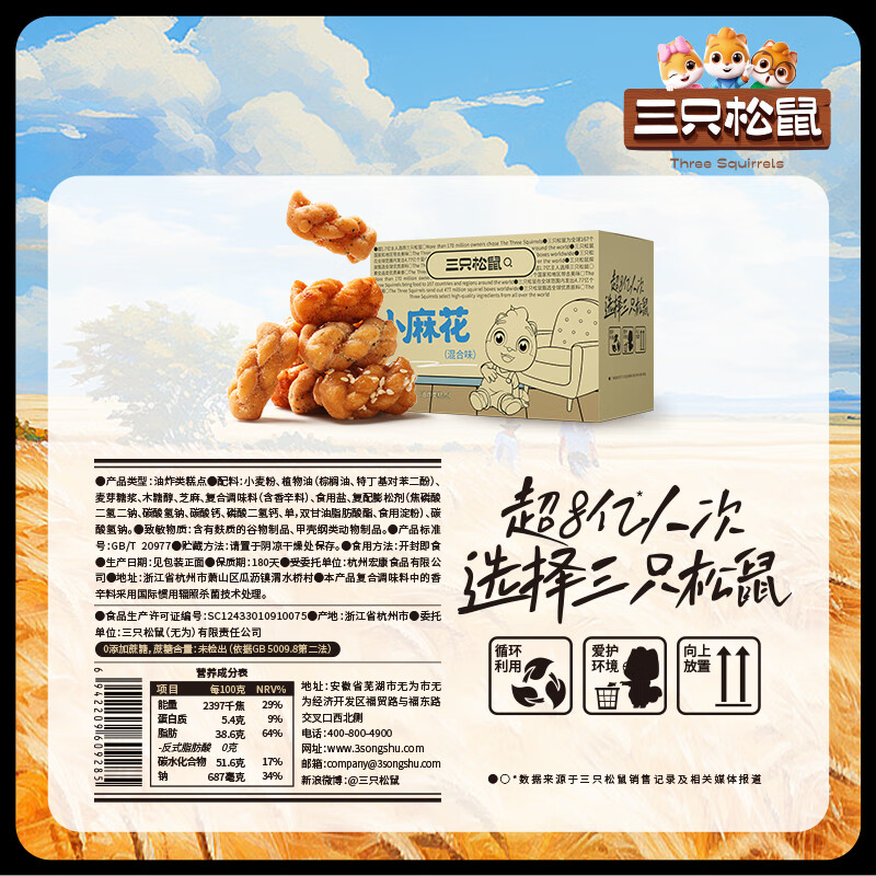 图 7