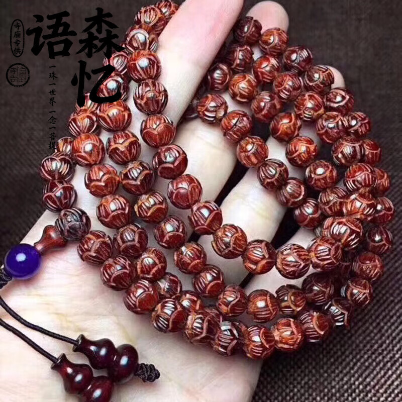 ��ɭ��̴ľ�ִ�����СҶ��̴ľ������������ִ�108����Ůʿë������ 08��̴ľ������