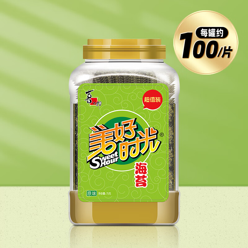 喜之郎美好时光原味夹心海苔片袋装寿司拌饭碎脆休闲儿童零食即食紫菜 【约100小包】原味海苔75g×1桶。