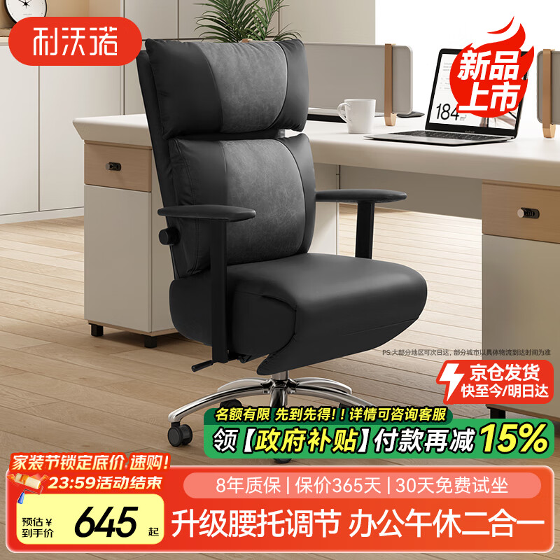 ����ŵ������PRO�����ΰ칫����˯�������ݿ����ϰ��ξ������幤ѧ����