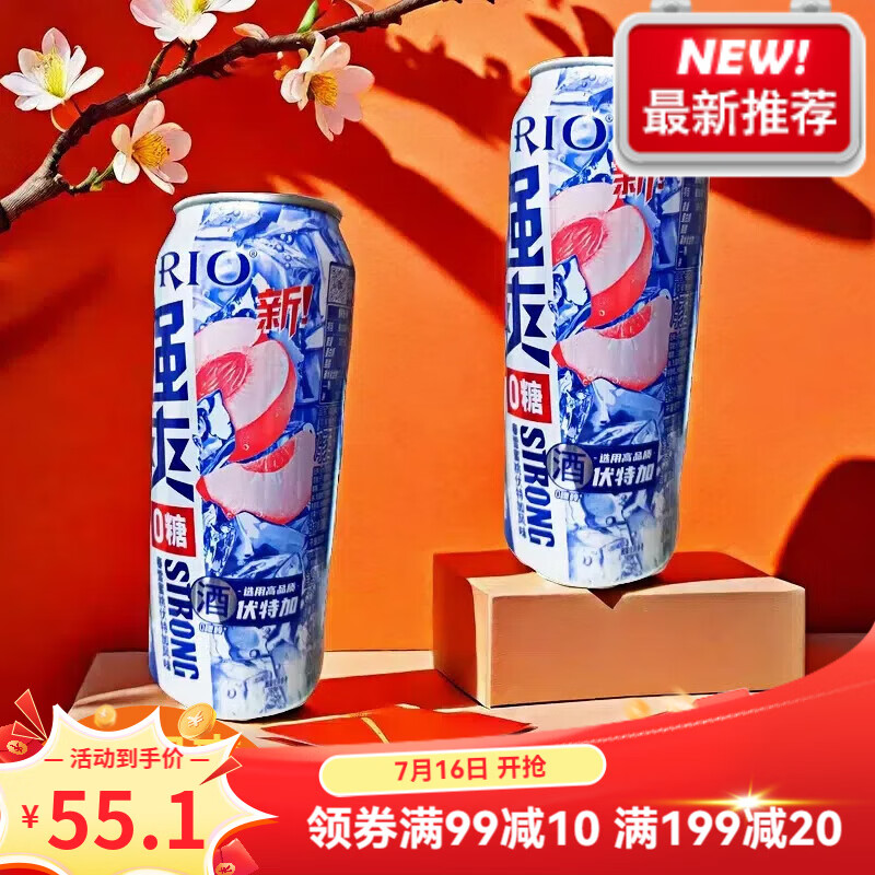 銳澳（RIO）強(qiáng)爽8度500ml0糖雞尾酒0嘌呤女士果酒銳澳混合水果酒類 0糖強(qiáng)爽蜜桃500ml*4罐26年2月到