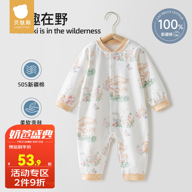 ˹Ӥ·＾±ļ޳Ӥ˯¿յ ȤҰ-п 66cm