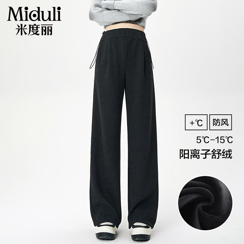 米度丽 孕妇裤冬季外穿阔腿裤加绒无托腹直筒休闲裤孕妇装冬装 黑色 L
