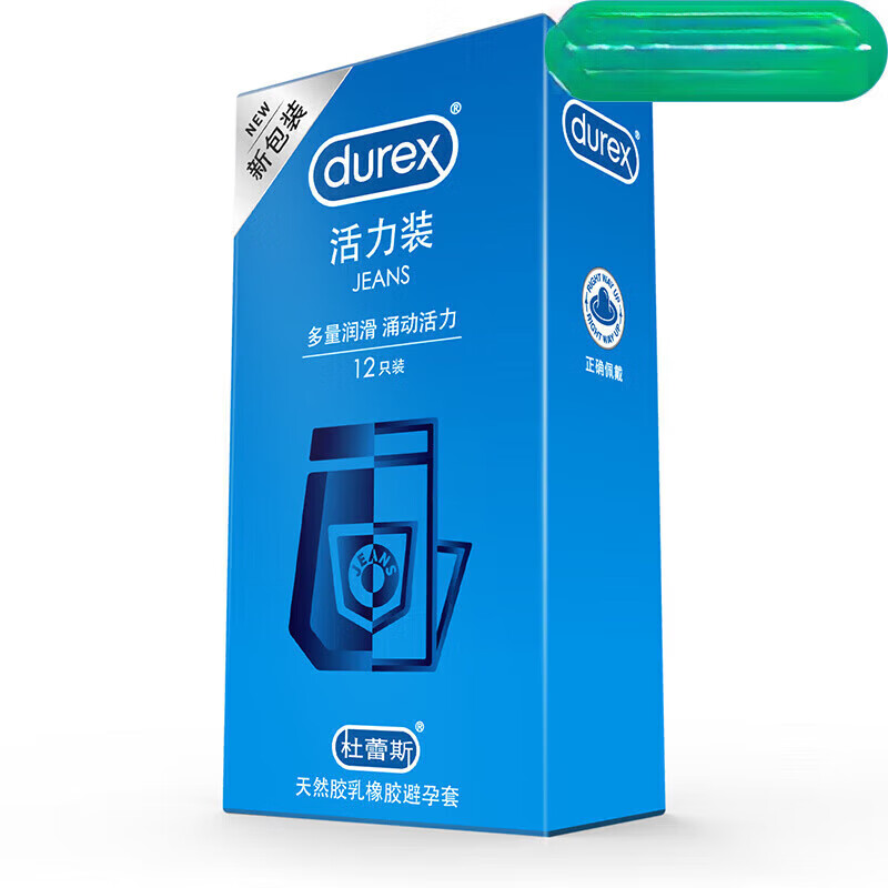 杜蕾斯Durex杜蕾斯套男用套男女夫妻房事安全套体贴润滑乳胶安全 隐薄Air空气套3只装