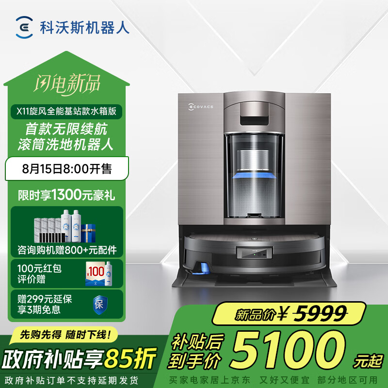 ˹ X11ȫܻվͲϴɨһܼɨػ