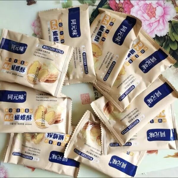 同元味蝴蝶酥老上海原味蝴蝶酥手工傳統(tǒng)風(fēng)味網(wǎng)紅零食千層酥馬蹄糕 原味-蝴蝶酥_蝴蝶酥30包