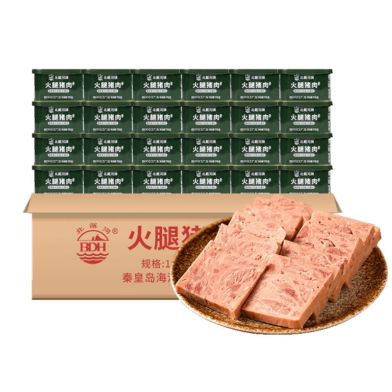 北戴河（BDH）午餐肉罐頭198/340g罐裝火腿腸戶(hù)外方便速食品火腿豬肉即食熟食 火腿豬肉198g*24罐（整箱囤貨）