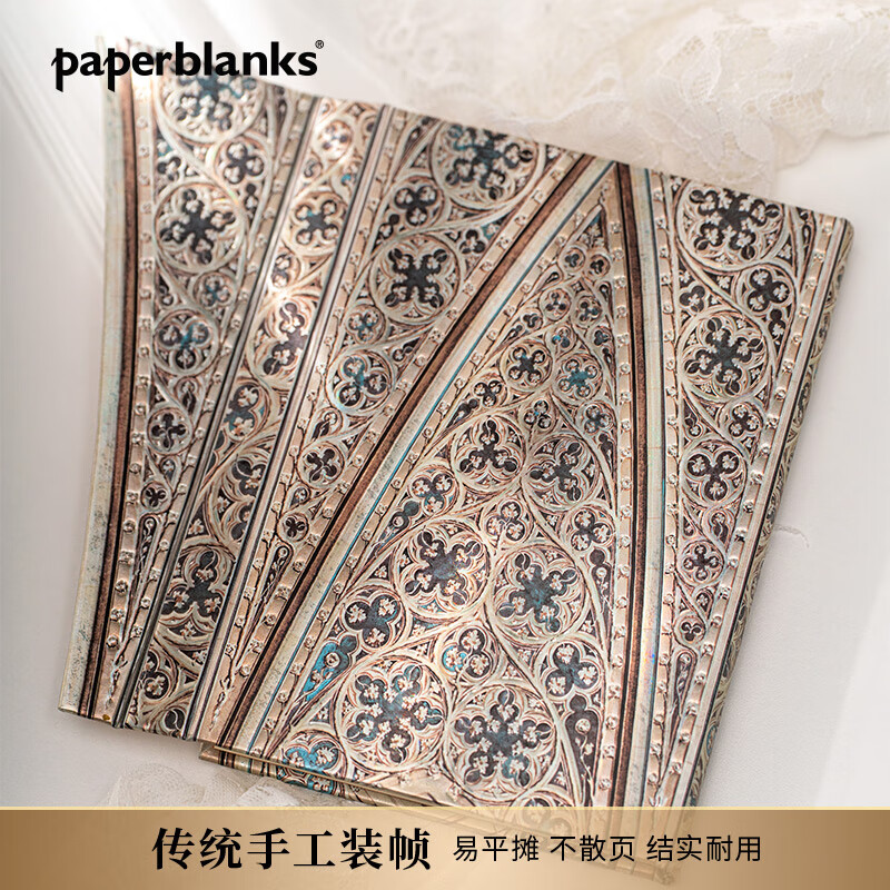 paperblanks佩兰克笔记本本子米兰大教堂文艺精致高档复古记事本日记本学生摘抄本文具礼物礼品 创作灵感礼盒（中本/有线）