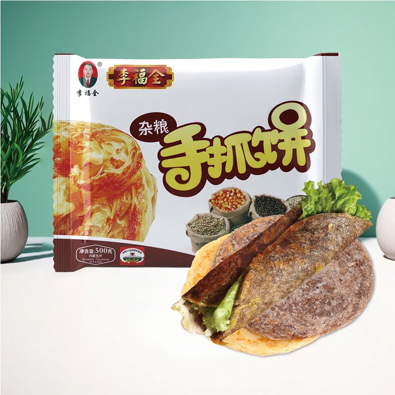 李福全手抓饼500g5片杂粮原味香葱营养早餐半成品多层酥脆麦香百搭 杂粮手抓饼500g 4袋（共20片超值装）