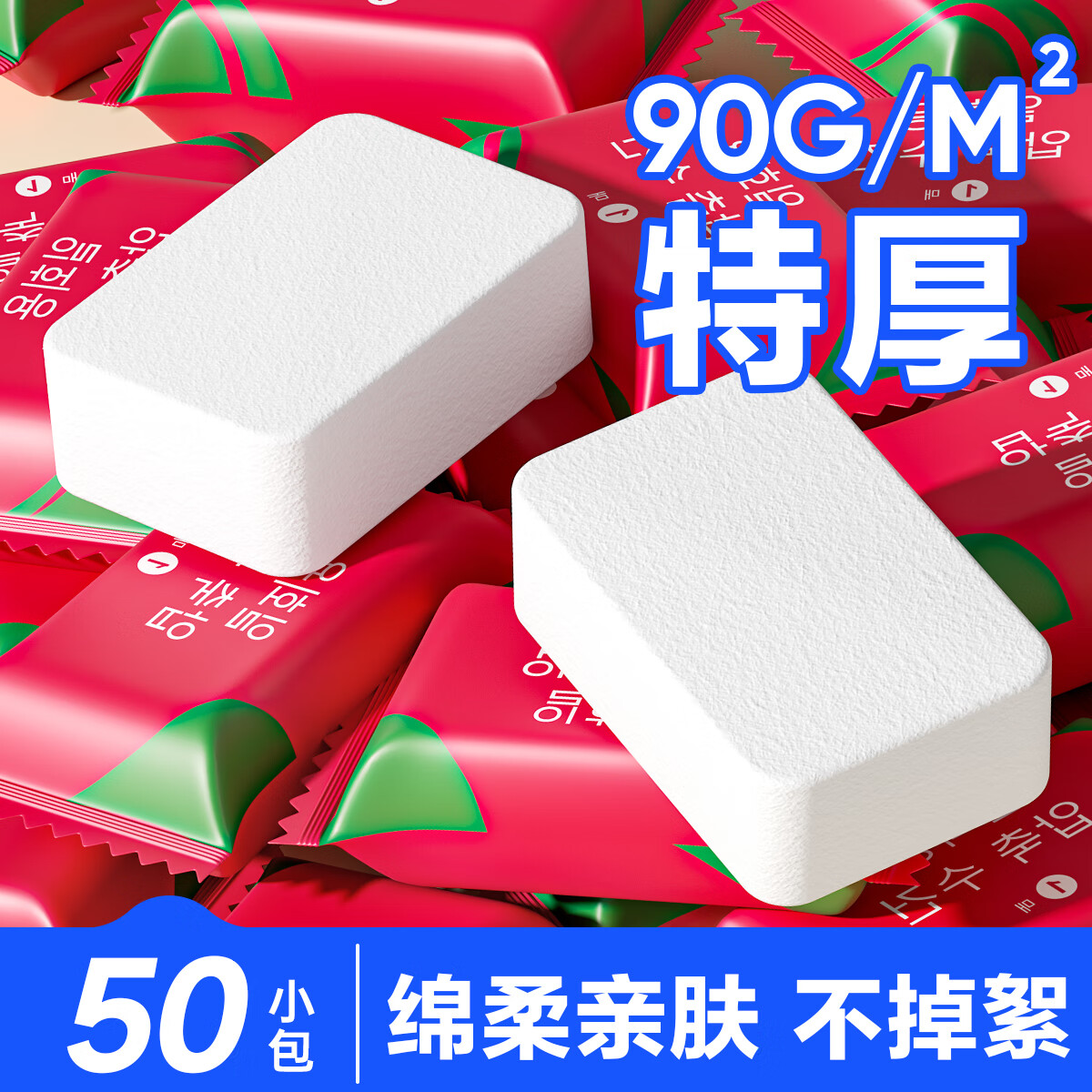 欧亿姿(oeiez)一次性压缩毛巾纯绵洗脸巾加大加厚出差旅行便携擦脸巾 厚款 50枚 5袋【加厚75%】24*30cm 京东折扣/优惠券