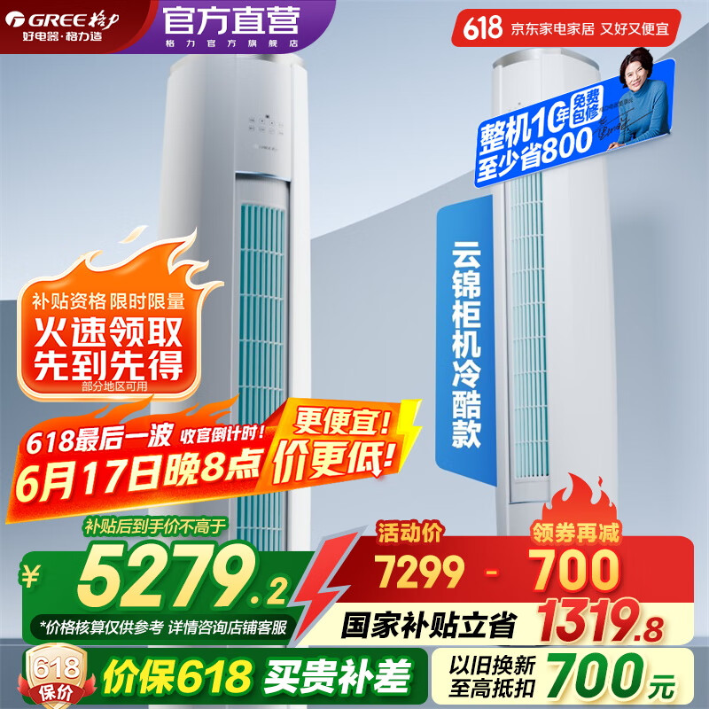 Gree/���� ��� 3ƥ �ƽ����� KFR-72LW/NhBa1BAj