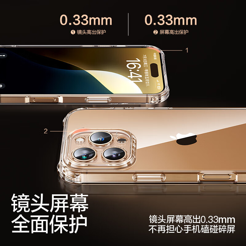 闪魔【甄选厂家】适用苹果16手机壳 iPhone16Promax气囊防摔超薄套镜 苹果16 十米防摔 透出裸机