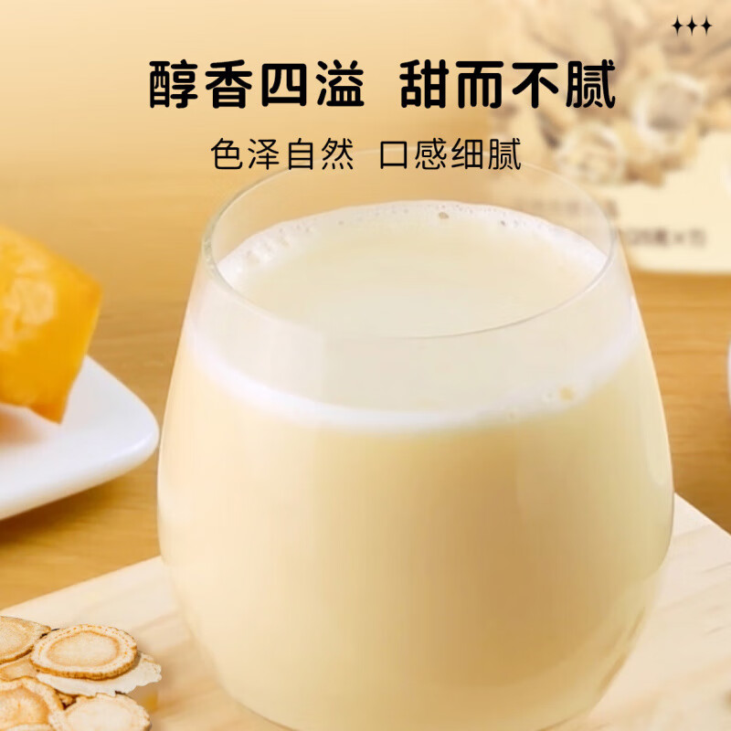 药济天下胖东来品质黄芪党参豆浆粉添加益生元营养早餐代餐气血养生独立包 黄芪党参豆浆粉28条/4盒装