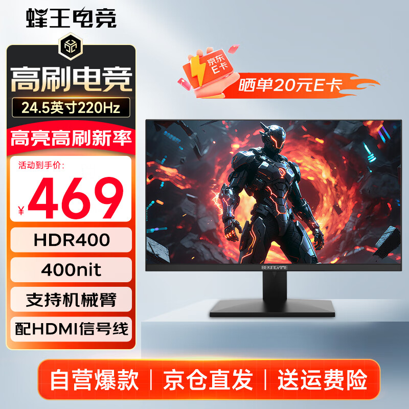 �����羺24.5Ӣ��220Hz��ˢ�羺��ʾ��FPS��Ϸ����������Ļ������ʾ��Ӱ������
