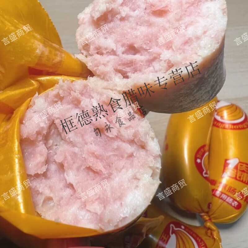 灌肠东北特产传统肉肠老式午餐肉火腿肠正宗大根即食休闲零食下酒 500g_一斤(四根)肥瘦相间