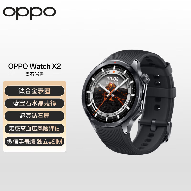 OPPO Watch X2 �����ֱ� īʯ�Һ� 2039Ԫ