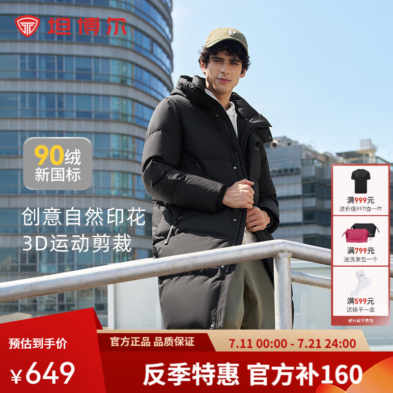 ̹���� ���޷��г��� TF248779 ��ɫ��175/92A