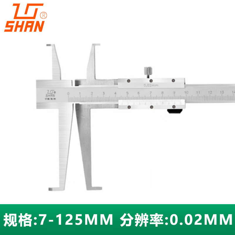 桂量桂林桂量内沟槽卡尺双刀头内孔9-150-200-300mm长爪内测游标卡尺 桂量 7-125mm 内沟槽游标卡尺