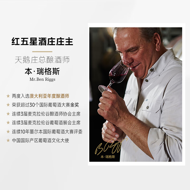 天鹅庄澳大利亚原瓶进口红酒干红葡萄酒外交家系列 高端礼盒年货送礼 外交家20赤霞珠 750ML2支礼盒