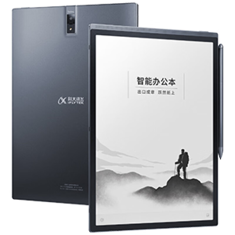 科大讯飞（iFLYTEK）智能办公本手写本阅读水墨屏AI电子笔记本会议记录墨水屏电纸书官方 X3_PRO