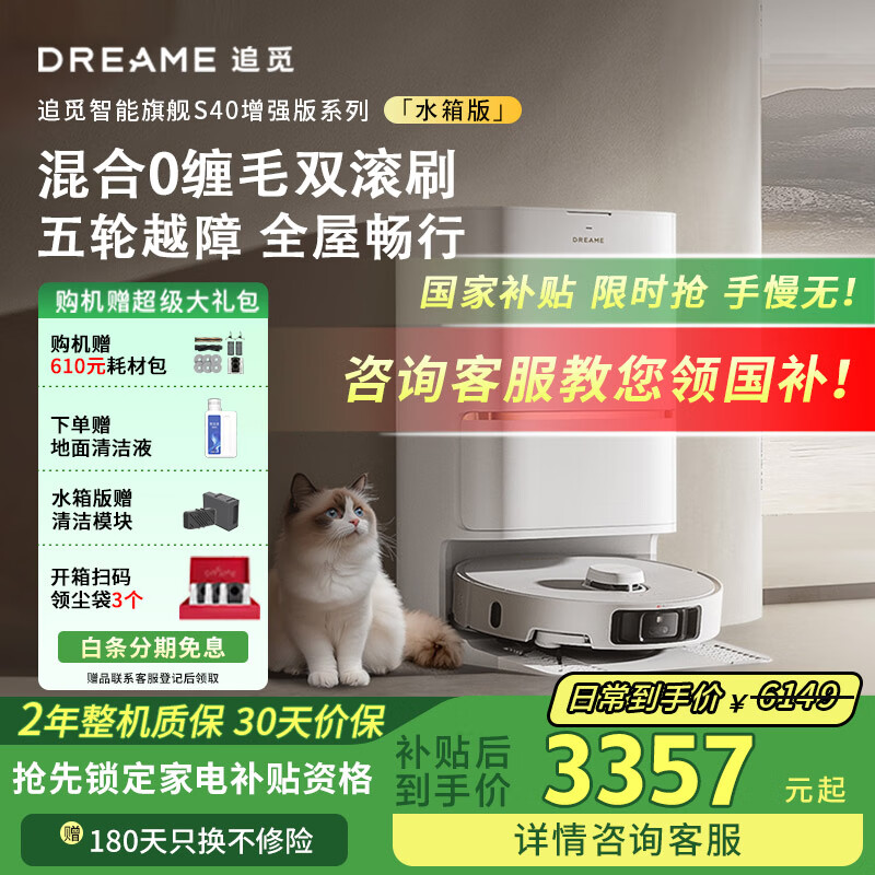 ׷�� ɨ�ػ����� S40