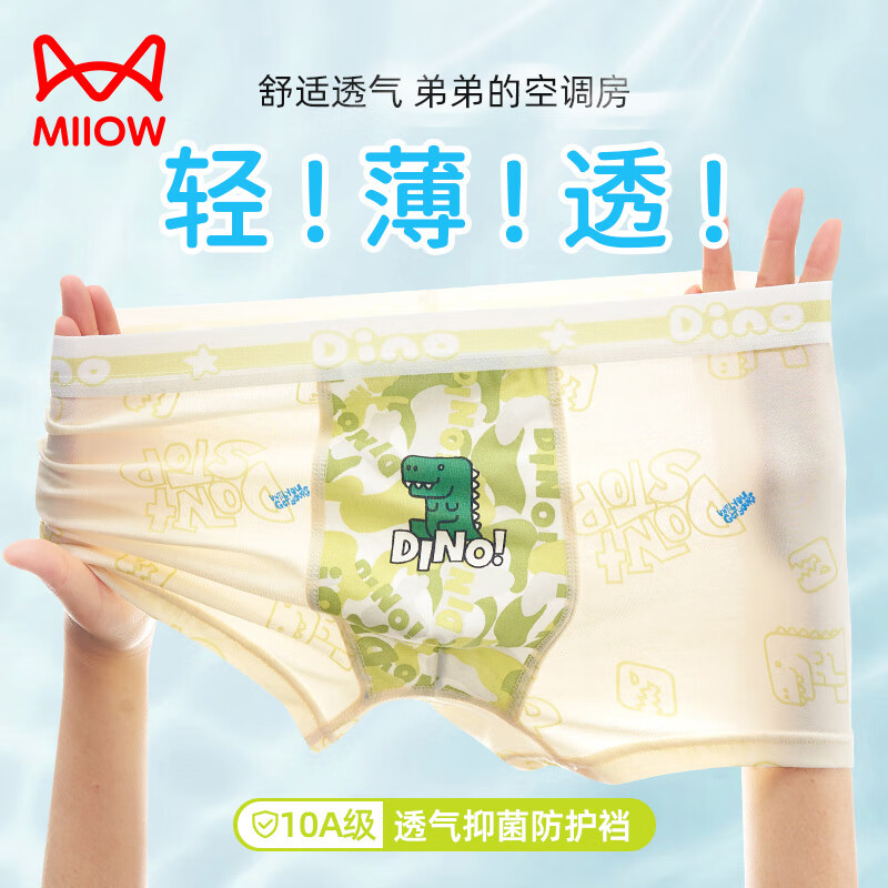 ���ڲ�����è����ͯ��˿�ڿ�3��ͯ�Ľǿ��ı���Ī����6С�к�12������͸��ƽ�ǿ� 38.9Ԫ
