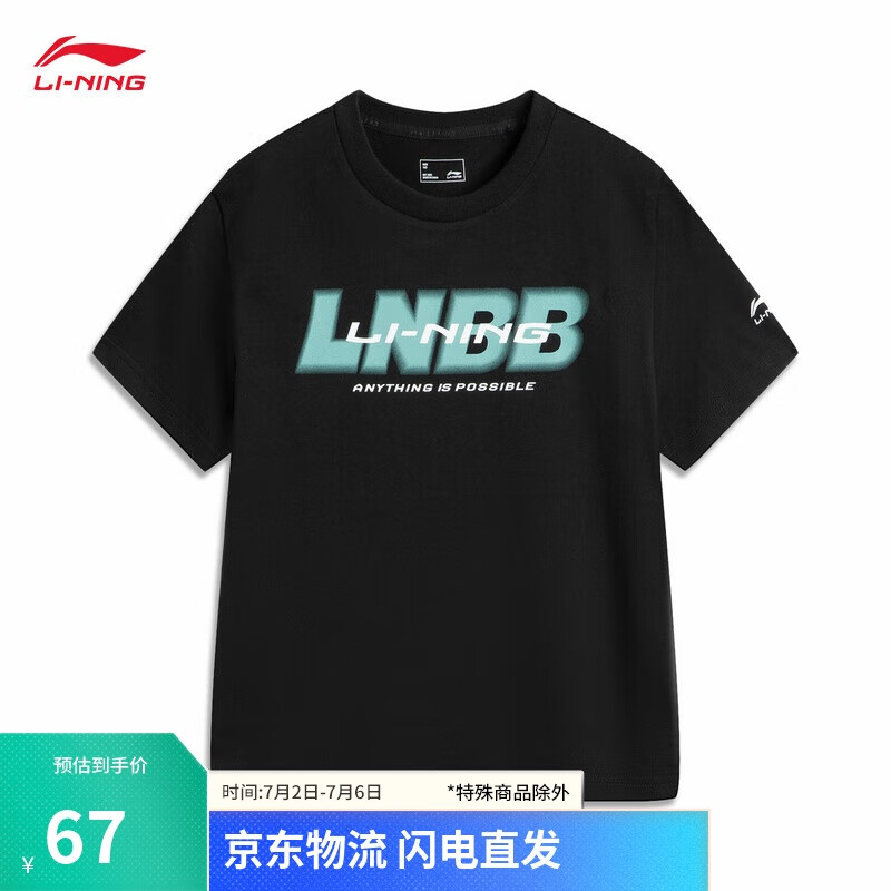 �����ٸ���ˬ����T���������п��ļ�����ӡ������ײɫ�˶�����YHSV127