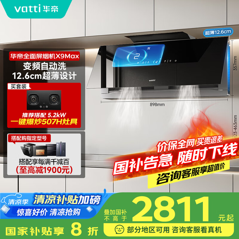 ���� �����̻� i11X9M 26������һ����Ч