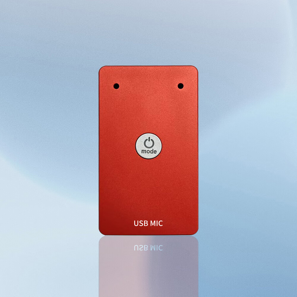 微恩启声-USB全向拾音可桌面磁吸麦克风游戏开黑/直播/会议通用 中国红 京东折扣/优惠券