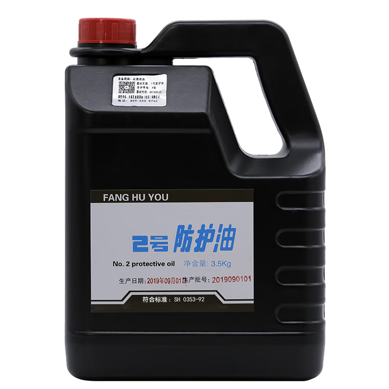 天成美加 二號2號防護油 擦拭油 護刀油器具保養(yǎng)油防銹油 養(yǎng)護油3.5kg4L 2號防護油 F02藍 3.5kg