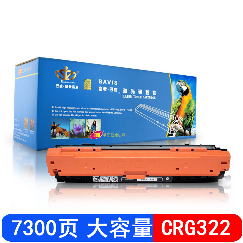 巴威适用佳能LBP9100C墨盒lbp9100CDN  LBP9600C打印机CRG322硒鼓 CRG322黑色BK